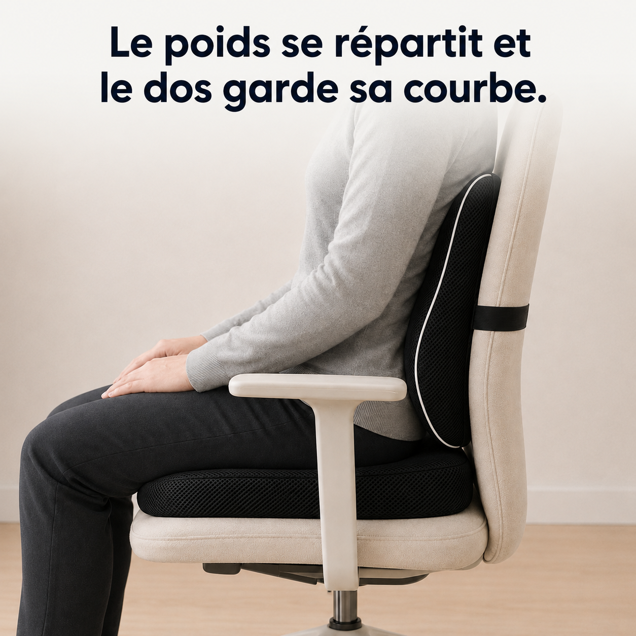 Set Sedio, coussin coccyx en U et coussin lombaire galbé côte à côte